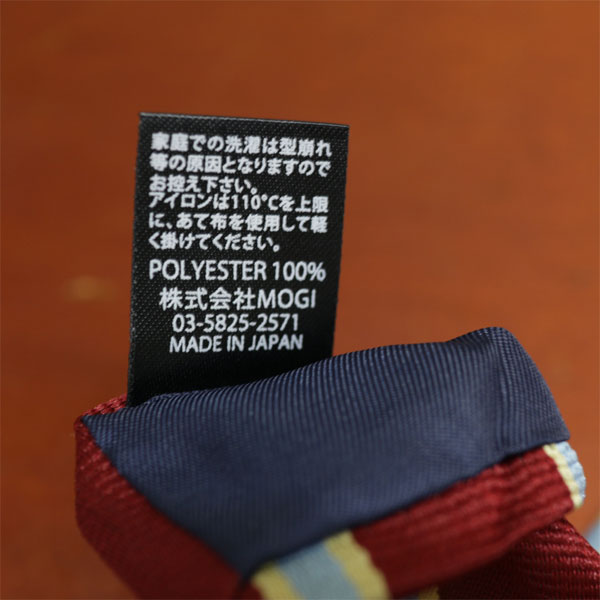ネクタイ メンズ ビジネス おしゃれ ギフト 人気 jemini homme クラシック レジメンタルストライプ ネクタイ jh0111