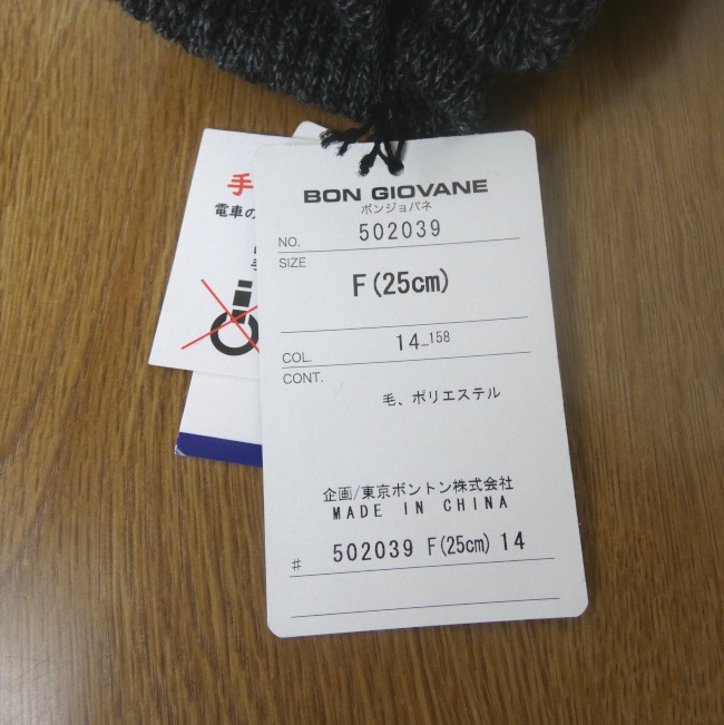 BON GIOVANE（ボンジョバネ）の手袋 グレー×ネイビーMIXカラー 3914 フリーサイズ