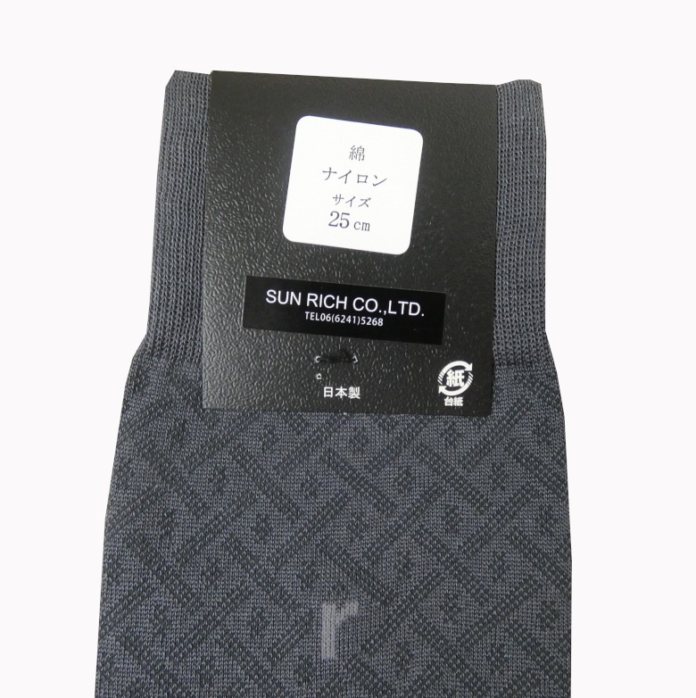 レノマ パリス(renoma PARIS) ソックス 靴下 紺系 R04　25～27cm