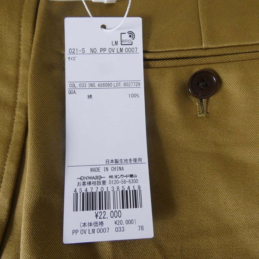 ジェイプレス (J.PRESS) スラックス メンズ オールシーズン 春夏 秋冬 コットン ストレッチパンツ チノパン ノータック ブラウン系 7033　78cm 82cm 86cm 90cm 94cm