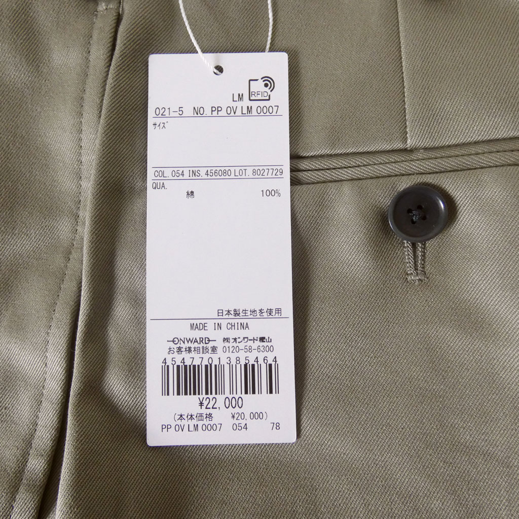 ジェイプレス (J.PRESS) スラックス メンズ オールシーズン 春夏 秋冬 コットン ストレッチパンツ チノパン ノータック グレー系 7054　78cm 82cm 86cm 90cm 94cm