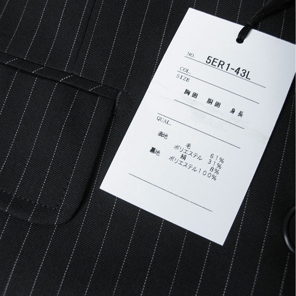 スーツ メンズ 春夏秋 シングルスーツ 3つボタン グラードコレクション(grado collection)  段返り三つボタン ブラックストライプ 黒 43L A4 AB8