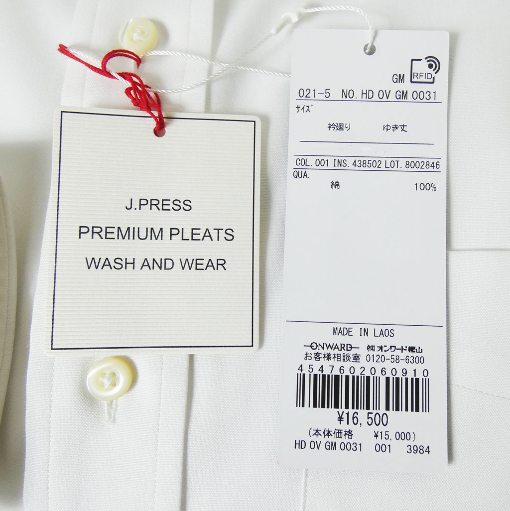 【形態安定】ジェイプレス (J.PRESS) ボタンダウンシャツ メンズ長袖ワイシャツ ピンオックス ホワイト    (衿37-裄丈82cm) 　(衿39-裄丈84cm)   (衿41-裄丈85cm)  (衿43-裄丈86cm) 