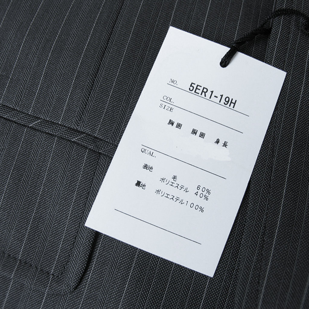 スーツ メンズ 春夏秋 シングルスーツ 3つボタン グラードコレクション(grado collection)  段返り三つボタン ビジネススーツ マルチストライプ チャコールグレー 19H  A4 A5 A6