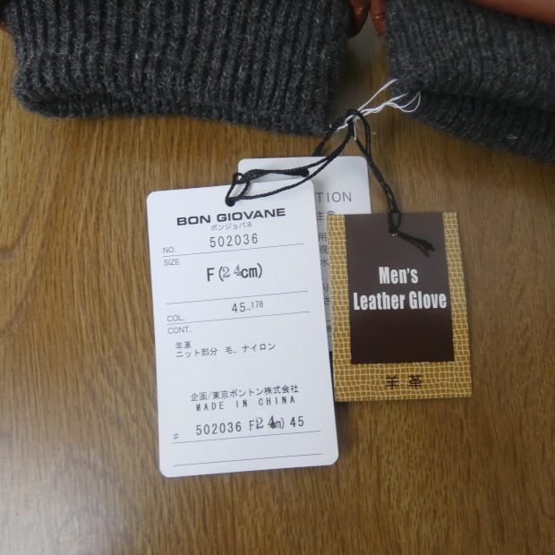 ボンジョバネ(BON GIOVANE) 手袋  ブラウンレッド　3645　フリーサイズ