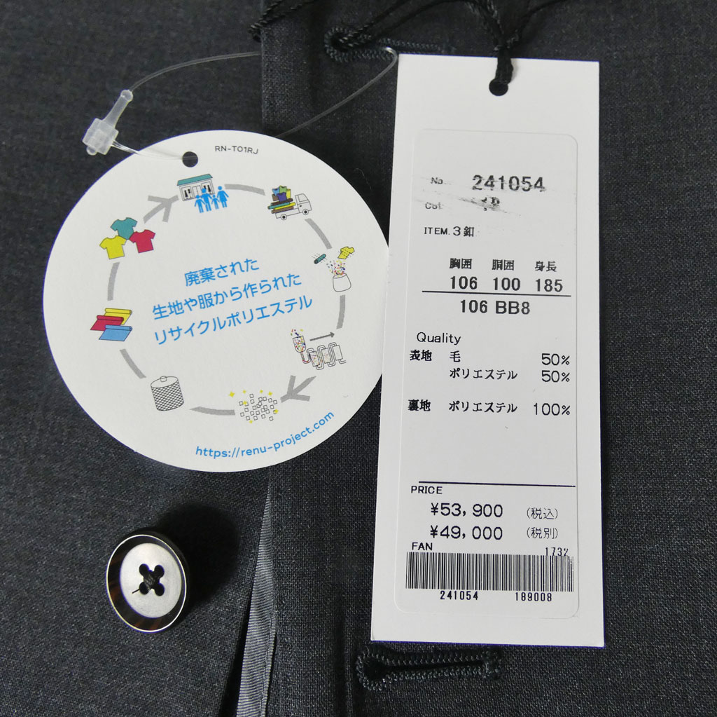 ジャケット メンズ 春夏 3つボタン オックスフォードクラシック(OXFORD CLASSIC)  段返り三つボタン チェンジポケット付 ビジネス 無地 チャコールグレー 5418 AB4 BB8