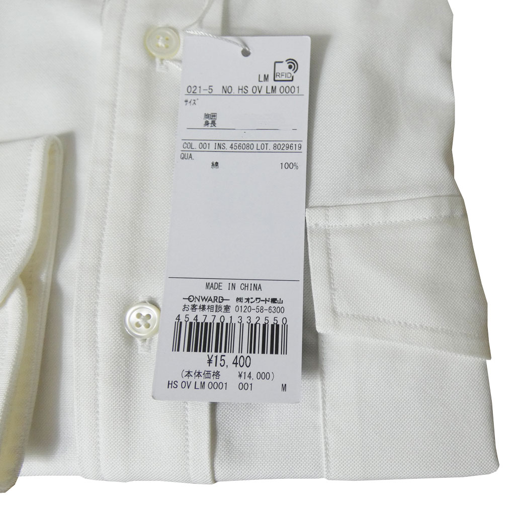 新品　J.PRESS ジェイプレス　長袖　ボタンダウンシャツ　白色　43　XL 新品 J.PRESS ジェイプレス 長袖 ボタンダウンシャツ 白色 43 XL 2025