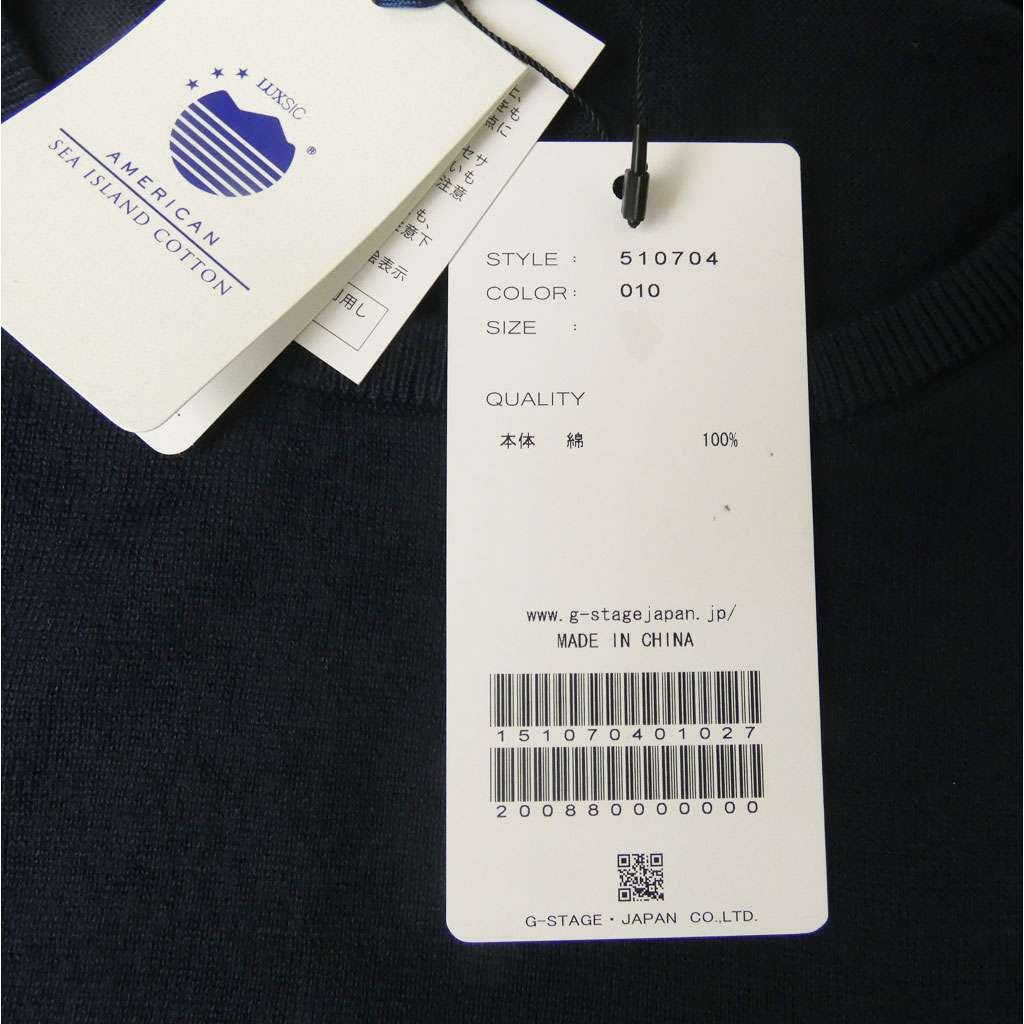 ジーステージ(G-stage) 半袖セーター メンズ 春夏 コットン ネイビー 4010   Lサイズ