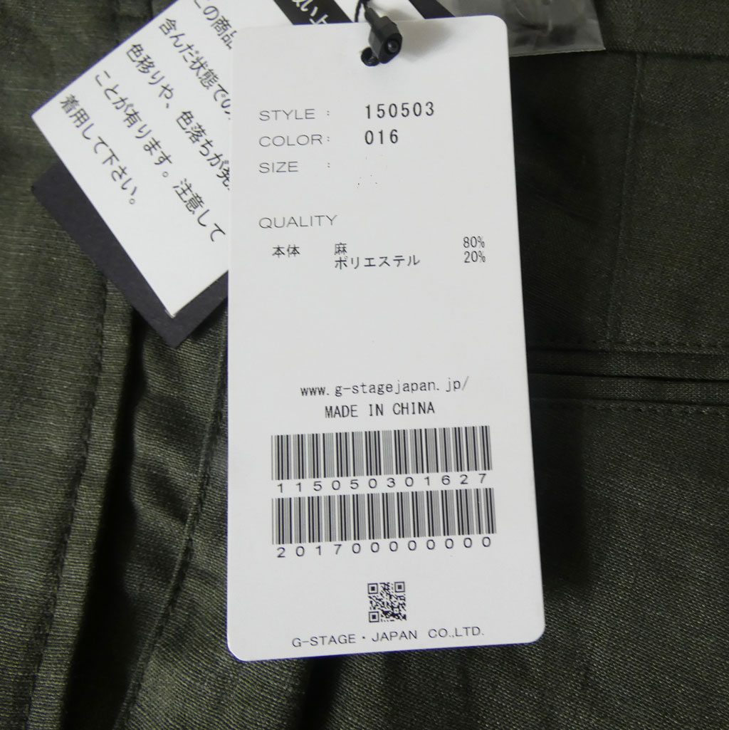 ジーステージ (G-STAGE) 春夏 麻 リネン パンツ メンズ SORONA ストレッチ カーキ系 3016  90cm