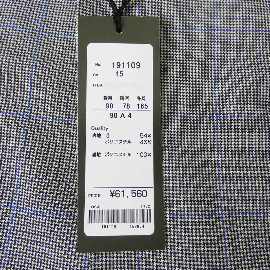 ジャケット メンズ 春夏秋 3つボタン セオドール(Theo Dore) 段返り三つボタン 千鳥格子 オーバーペンチェック ブルー 0915 A3 A4 A5 A6 A8 AB4 AB5