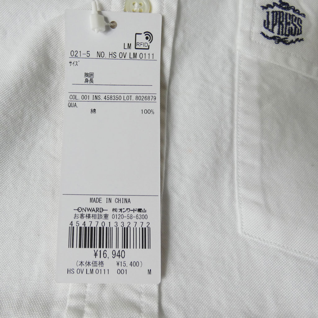 J.PRESS(ジェイプレス) ボタンダウンシャツ メンズ長袖ワイシャツ オックスフォード オーバル  ホワイト   M  L  XL