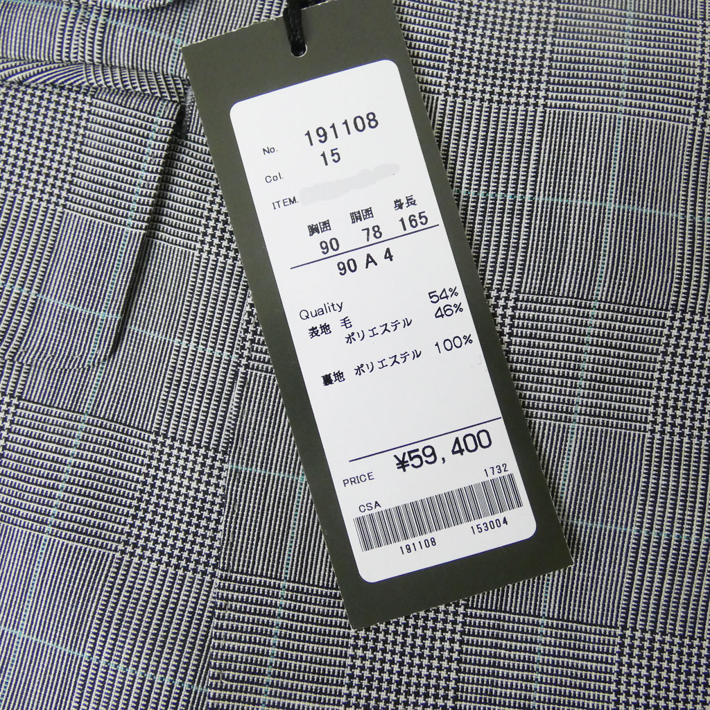 ジャケット メンズ 春夏秋 3つボタン セオドール(Theo Dore) 段返り三つボタン グレンチェック オーバーペン ライトグリーン 0815 A3 A4 A5 A6 AB5 AB6 AB8 BB4