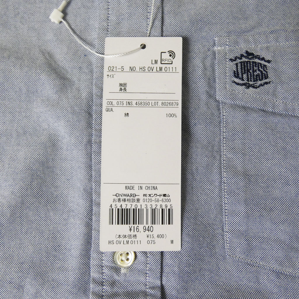 J.PRESS(ジェイプレス) ボタンダウンシャツ メンズ長袖ワイシャツ オックスフォード オーバル  ブルー   M  L  XL