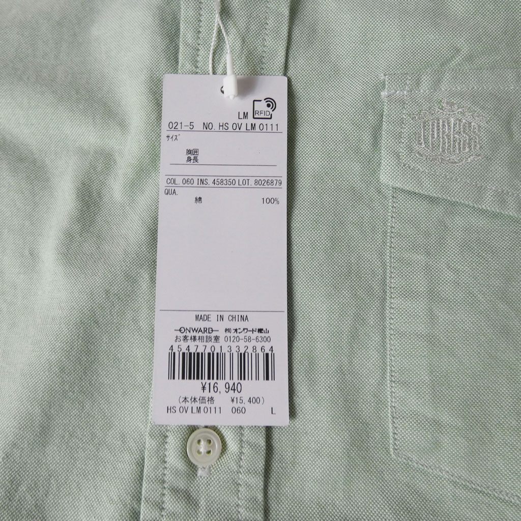 J.PRESS(ジェイプレス) ボタンダウンシャツ メンズ長袖ワイシャツ オックスフォード オーバル  ミントグリーン   L  XL