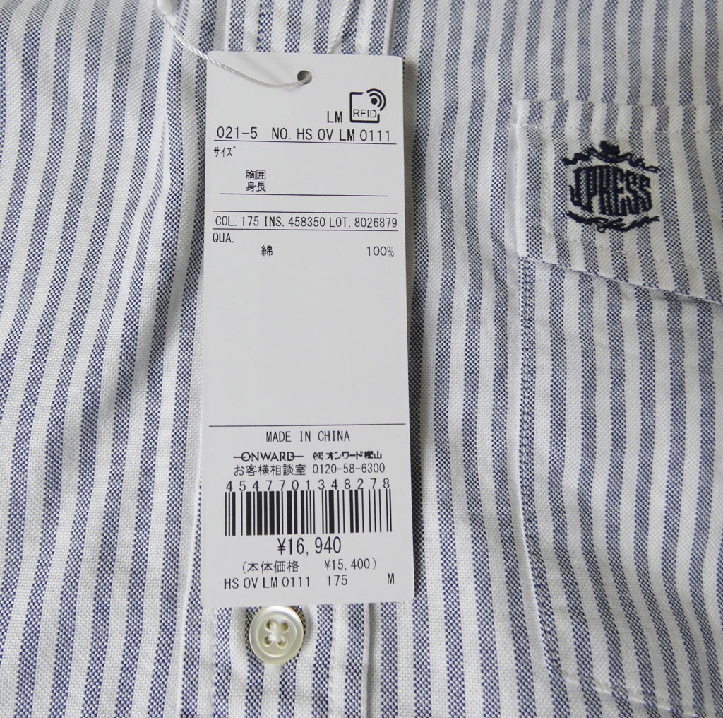 J.PRESS(ジェイプレス) ボタンダウンシャツ メンズ長袖ワイシャツ オックスフォード オーバル  ブルー系ストライプ 1175    M  L  XL