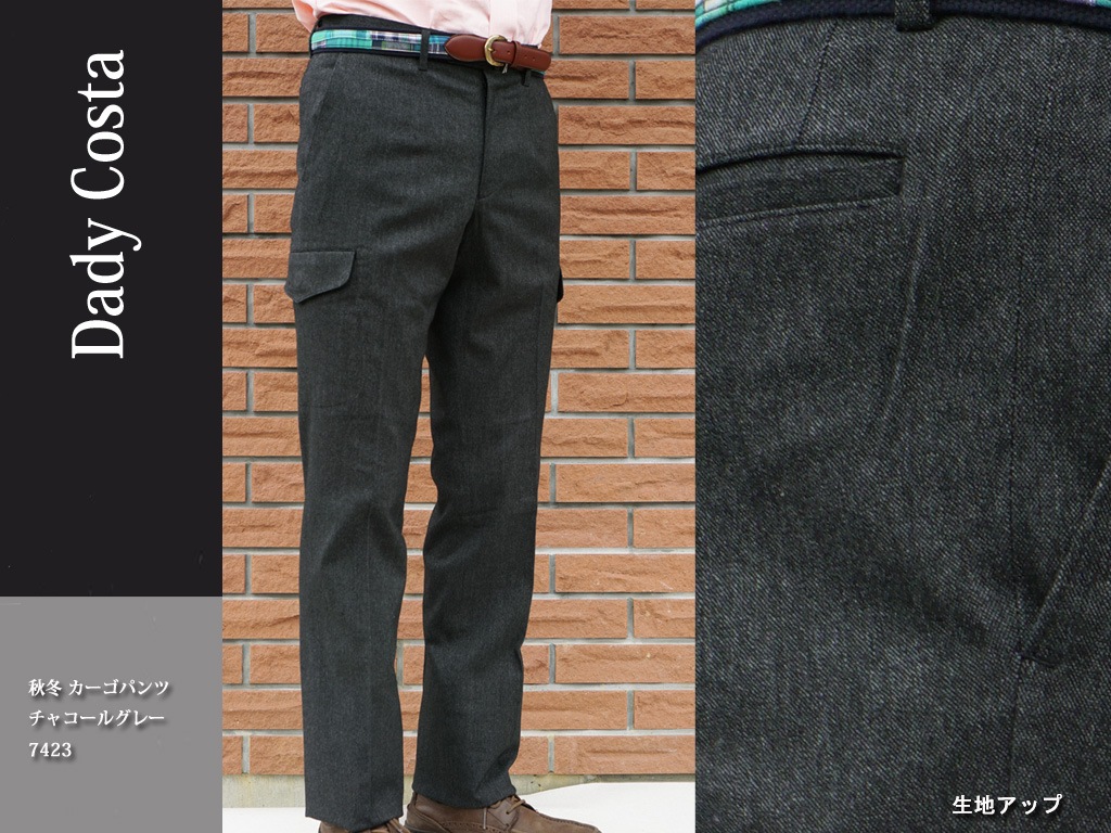 Dady Costa カーゴパンツ メンズ 秋冬 ストレッチ 綿混 ウール混 チャコールグレー7423 78cm 90cm アウトレットコーナー トラッドハウス フキヤ