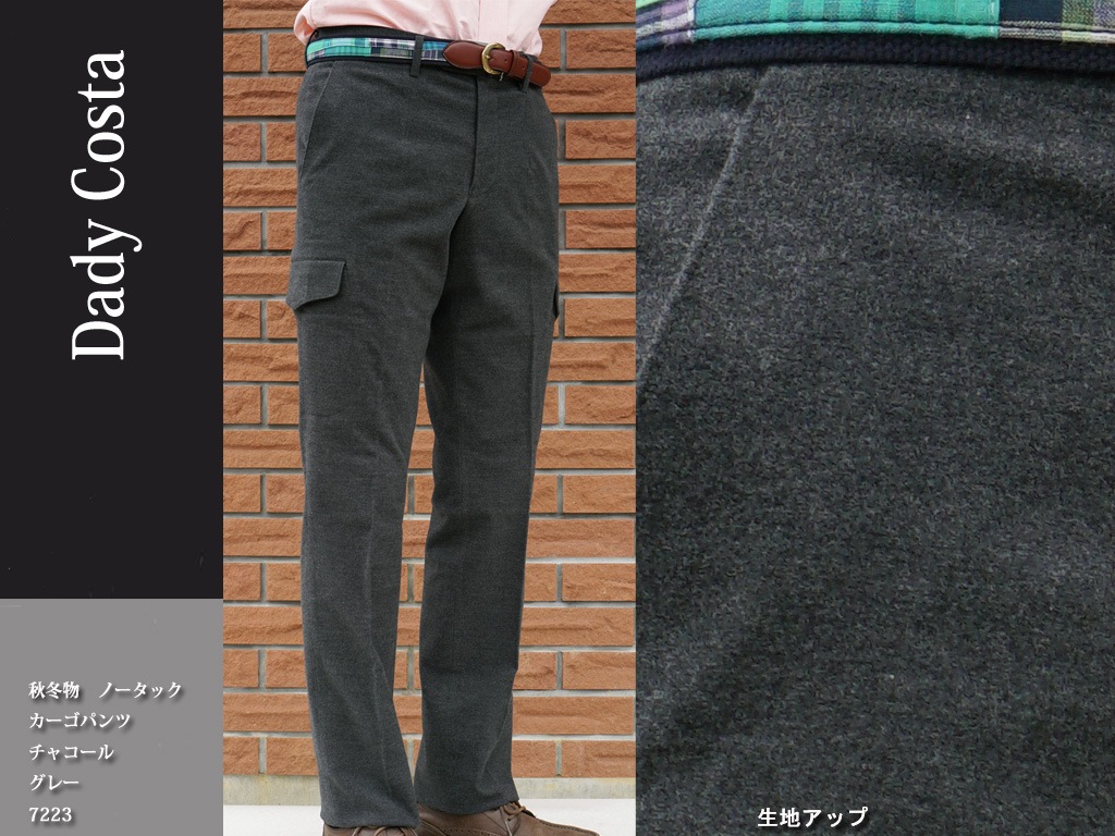 Dady Costa(ダディコスタ) カーゴパンツ メンズ 秋冬 綿混 フランネル チャコールグレー7223 74cm 78cm 94cm