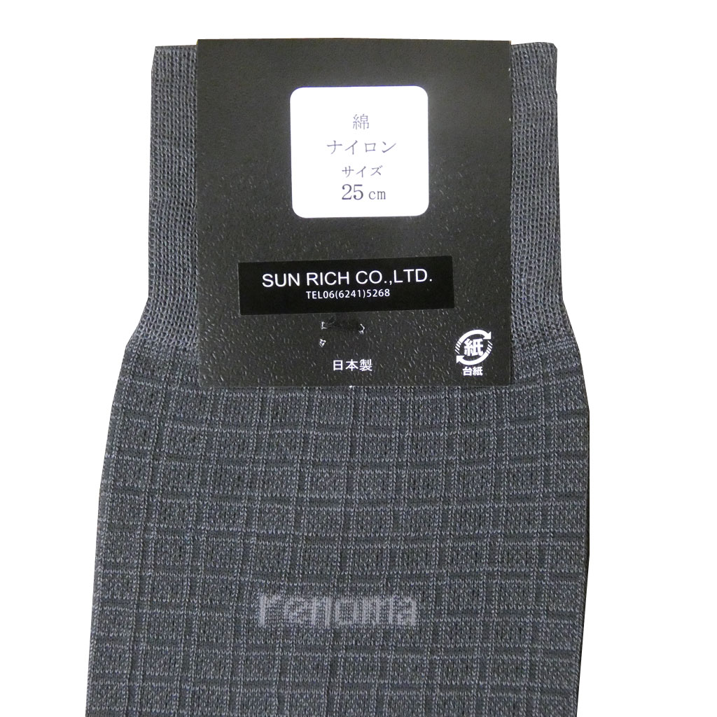 レノマ パリス(renoma PARIS) ソックス 靴下 紺系　R01　25～27cm