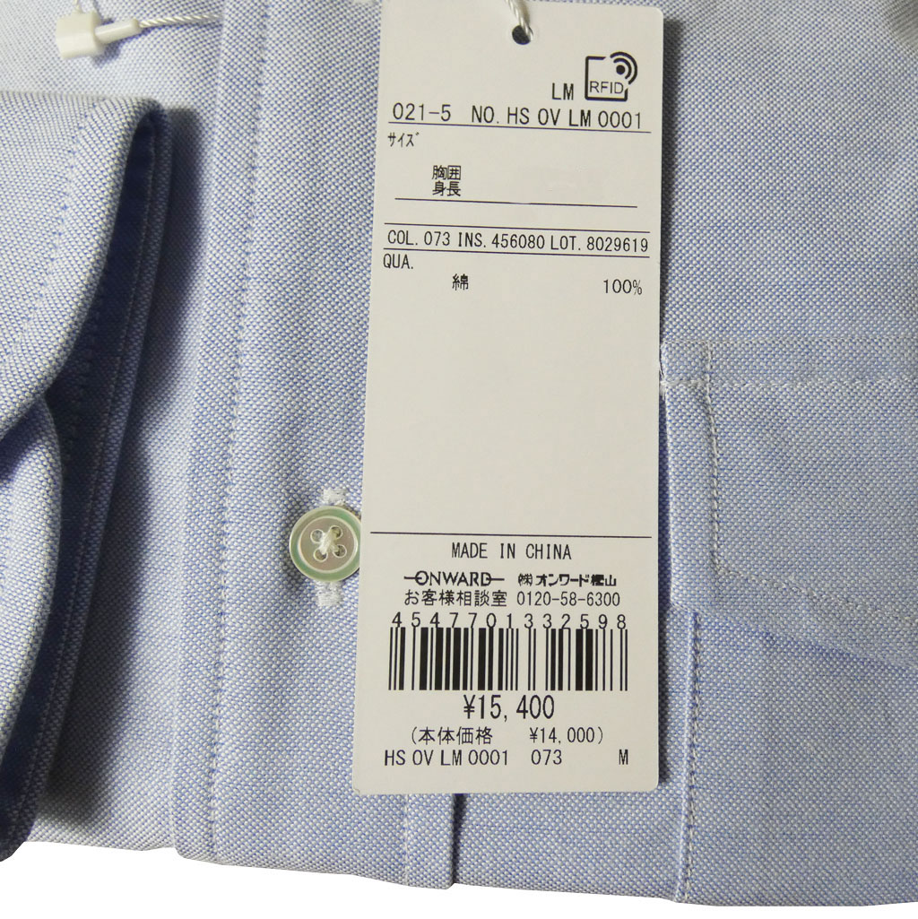 J.PRESS(ジェイプレス) ボタンダウンシャツ メンズ長袖ワイシャツ ブルーオックスフォード 　M（衿39-裄丈84）L（衿41-裄丈85）XL（衿43-裄丈86）