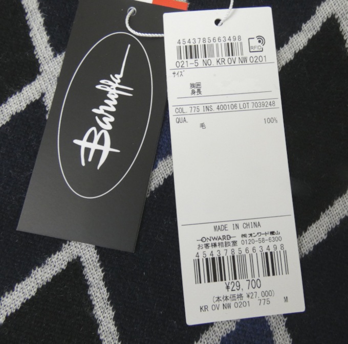 J.PRESS(ジェイプレス) クルーネックセーター ニット メンズ 秋冬春 ブルー×ネイビー アーガイル 　1775  L XL