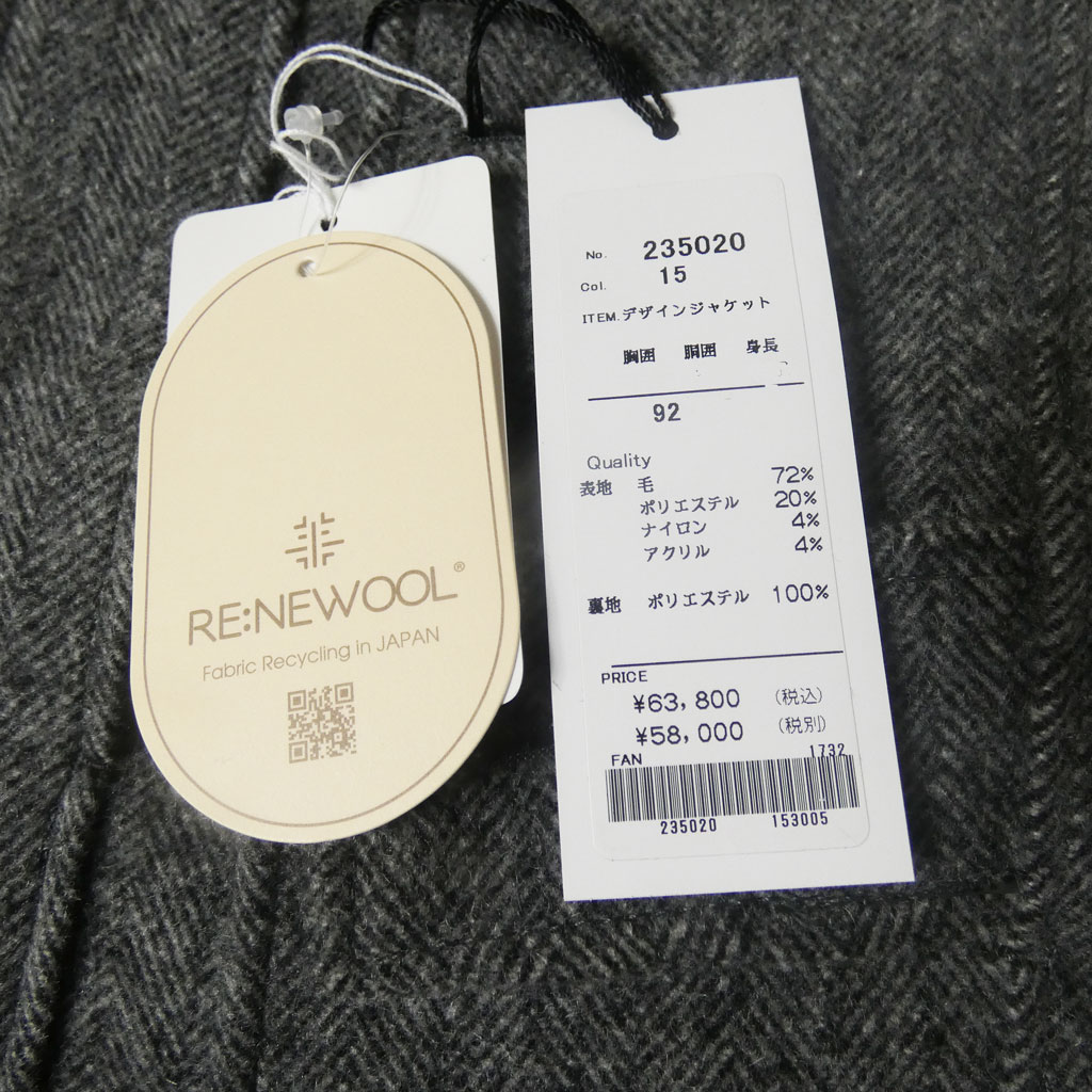 ツイード ジャケット メンズ 秋冬 ノーフォークジャケット オックスフォードクラシック (OXFORD CLASSIC)  ヘリンボーン グレー 2015  A3 A4 A5 A6 A7 A8 AB3 AB4 AB5 AB6 AB7 AB8 BB4 BB5 BB6 BB7