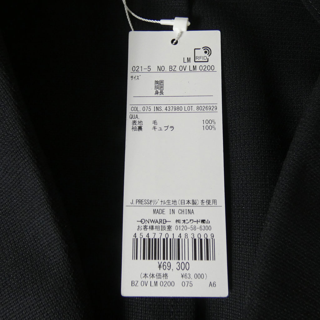 ジェイプレス (J.PRESS) ジャケット メンズ 春夏 3つボタン メッシュジャケット 銀ボタン 段返り三つボタン ネイビー 紺 0075   A6 AB6