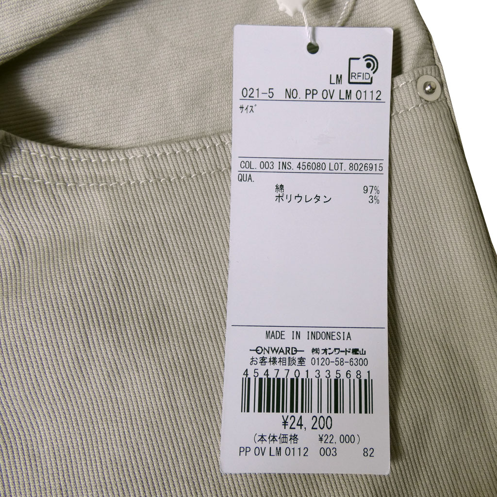 ジェイプレス(J.PRESS) コンパクトピケ ストレッチ 5ポケット パンツ ライトグレー 2003  78cm 82cm 86cm 90cm 94cm