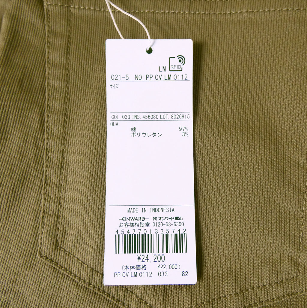 ジェイプレス(J.PRESS) コンパクトピケ ストレッチ 5ポケット パンツ ブラウン系 2033  78cm 82cm 86cm 90cm 94cm