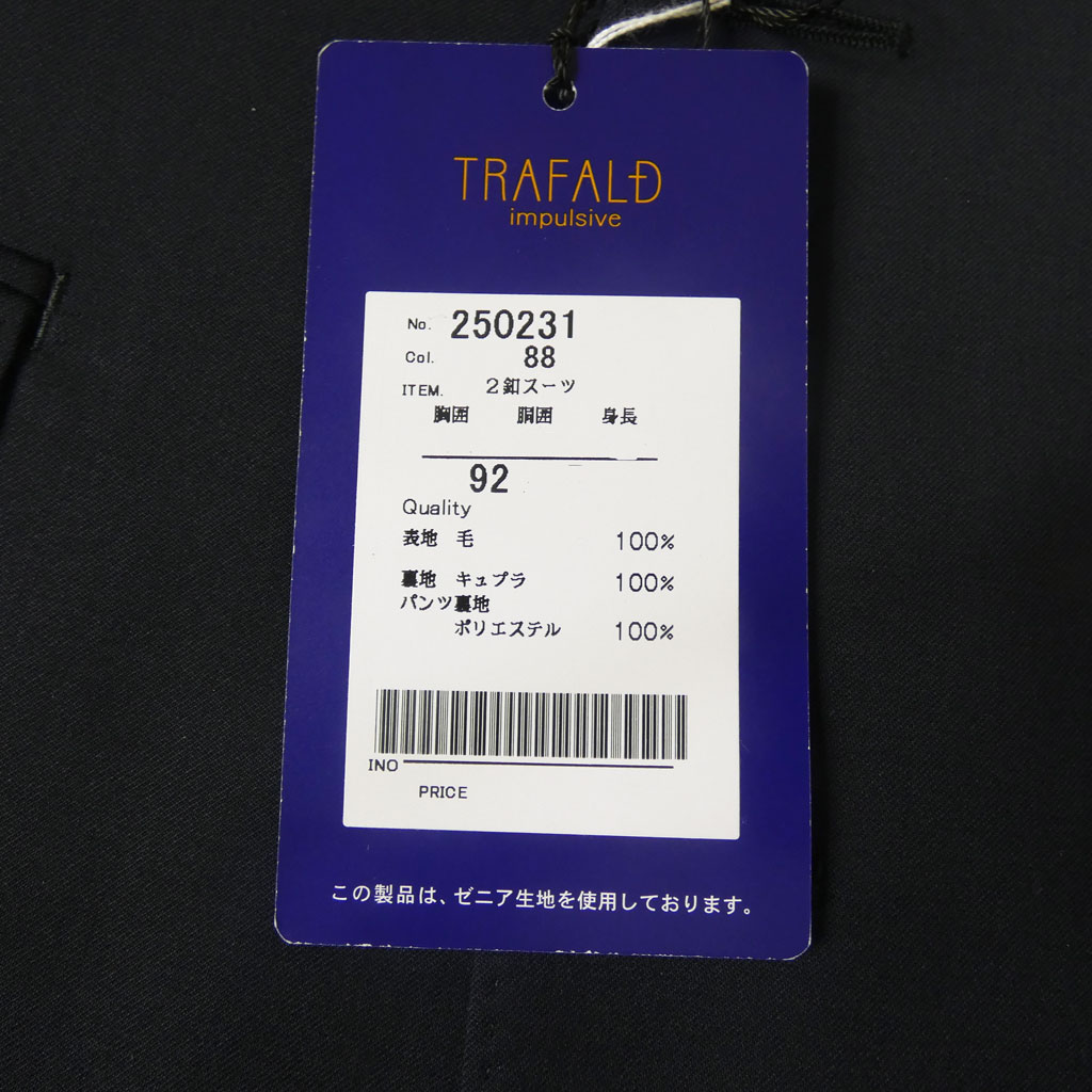 エルメネジルド ゼニア(Ermenegildo Zegna) スーツ 春夏秋 メンズ シングルスーツ 2つボタン ビジネススーツ ネイビー 紺無地 3188 　A4 A5 AB5