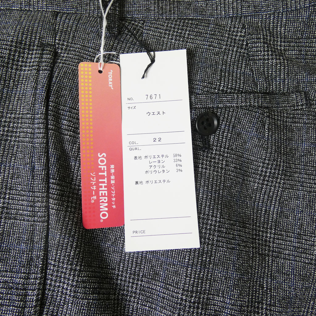 スラックス メンズ 秋冬春 ノータック パンツ ソフトサーモ ハイバセロン (HAI-VASERON) グレンチェック ブルーオーバーペン ダークグレー 7122  79cm 82cm 85cm 88cm 91cm 94cm