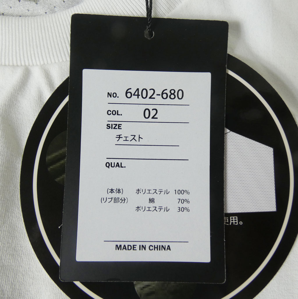インサート(INSERT) メンズ 半袖 ジャケットインナーTシャツ  メッシュ 白 ホワイト 8002　L