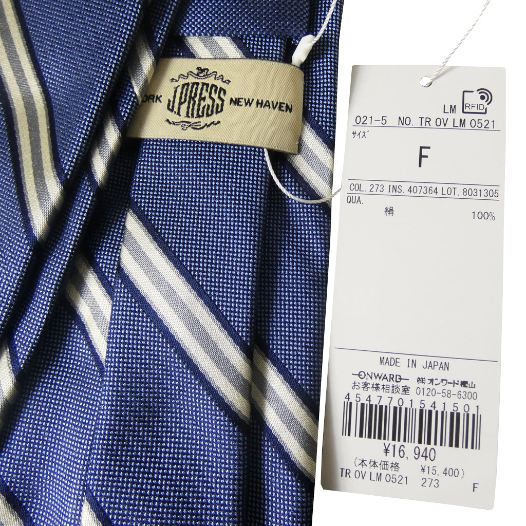 ジェイプレス (J.PRESS) ネクタイ レジメンタル メンズ ビジネス ブルー×ネイビー 1273