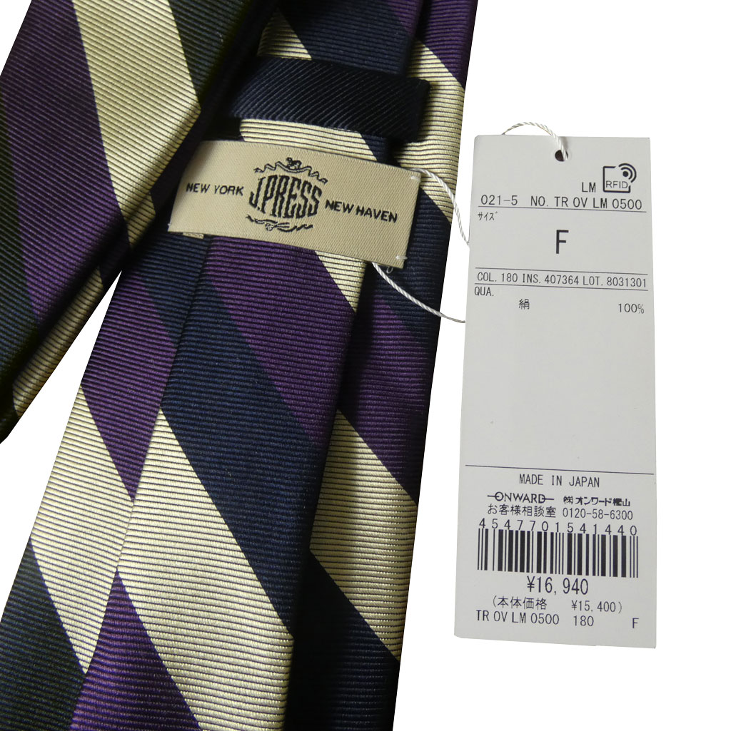 ジェイプレス (J.PRESS) ネクタイ レジメンタル メンズ ビジネス パープル×ネイビー×ゴールド系 0180