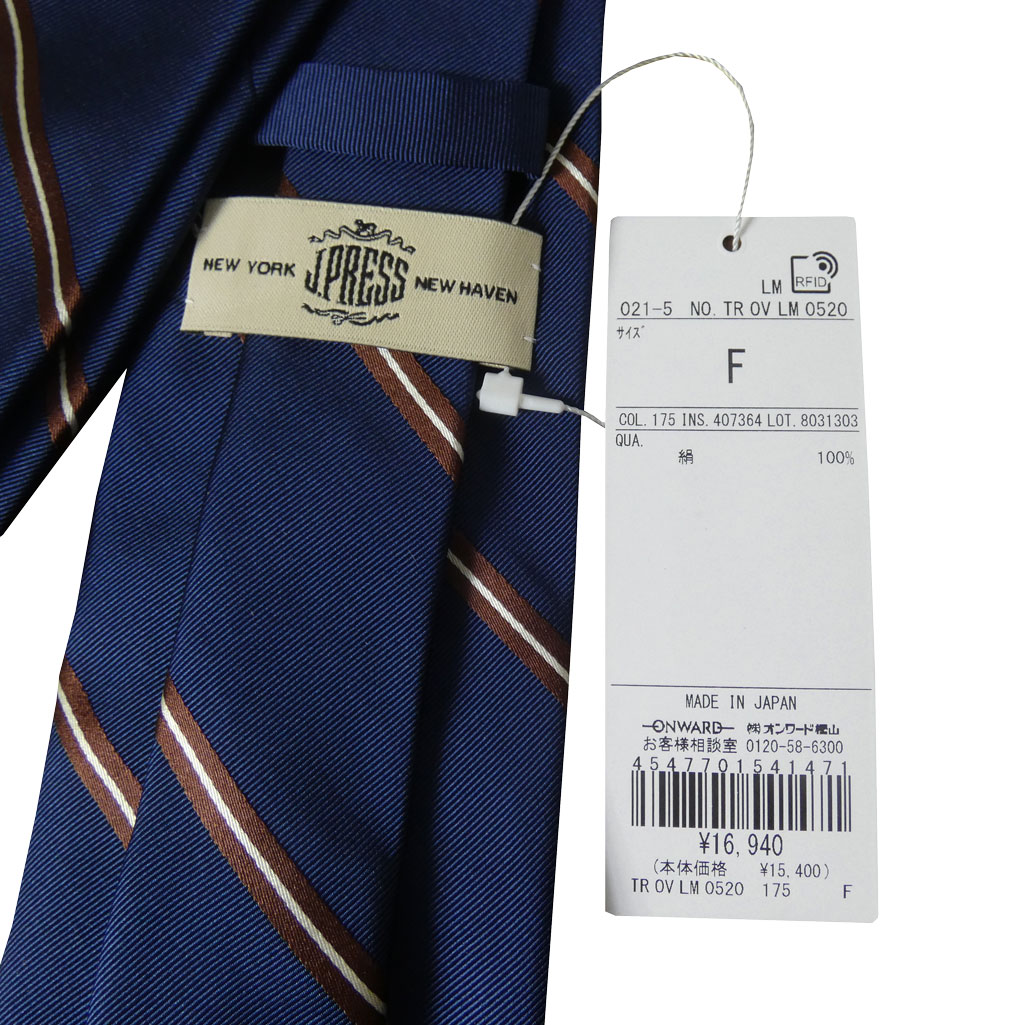 ジェイプレス (J.PRESS) ネクタイ レジメンタル メンズ ビジネス ネイビー×ブラウン×ホワイト 0175
