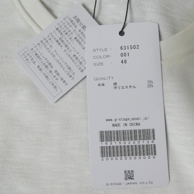 G-stageスラブ プレーディング ロングスリーブ Tシャツ クルーネック ホワイト 白無地 2001  　L（48）XL（50）