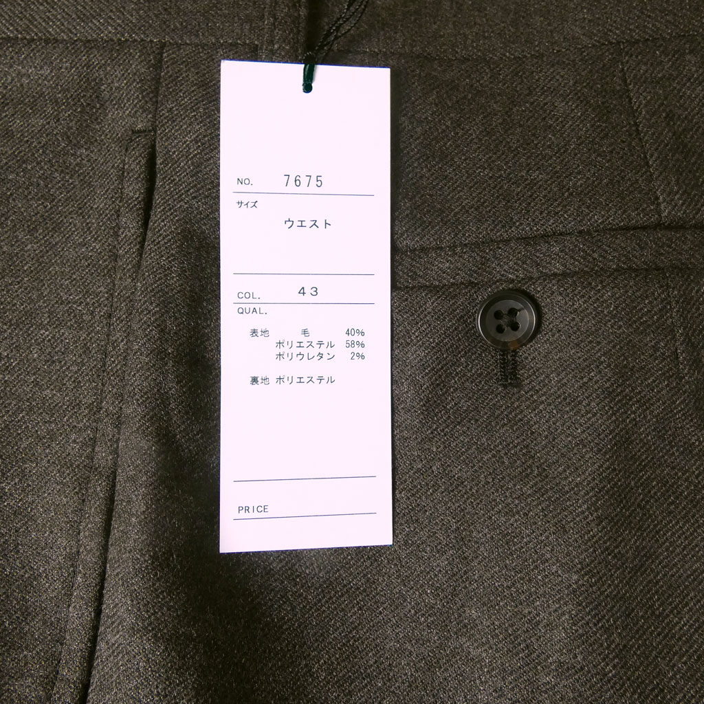 スラックス メンズ 秋冬春 ノータック パンツ ウール混 ハイバセロン (HAI-VASERON) ダークブラウン 7543 82cm 85cm 88cm 91cm 97cm