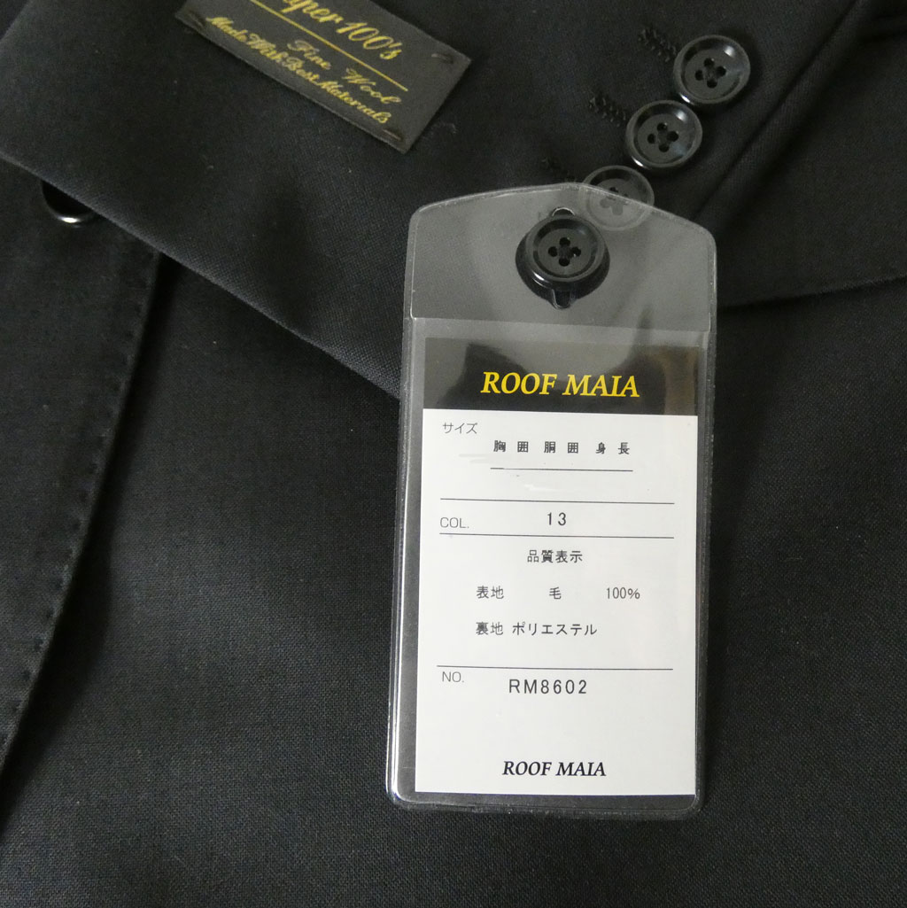 スーツ メンズ  春夏秋 2つボタン ルーフマイア (ROOF MAIA) ビジネス ネイビー 濃紺無地 0213  AB6 AB8 BB5 BB6