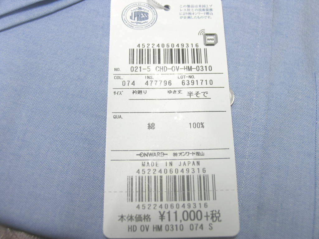 【形態安定】J.PRESS(ジェイプレス) ボタンダウンシャツ メンズ 半袖 ワイシャツ ブルー ピンオックス S 