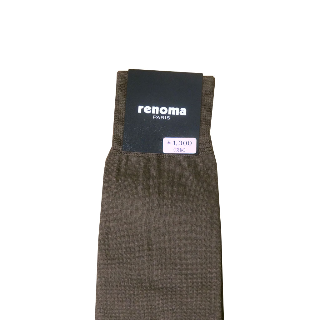 renoma・PARIS レノマパリス  ハイソックス  靴下  ブラウン　R12　 25cm