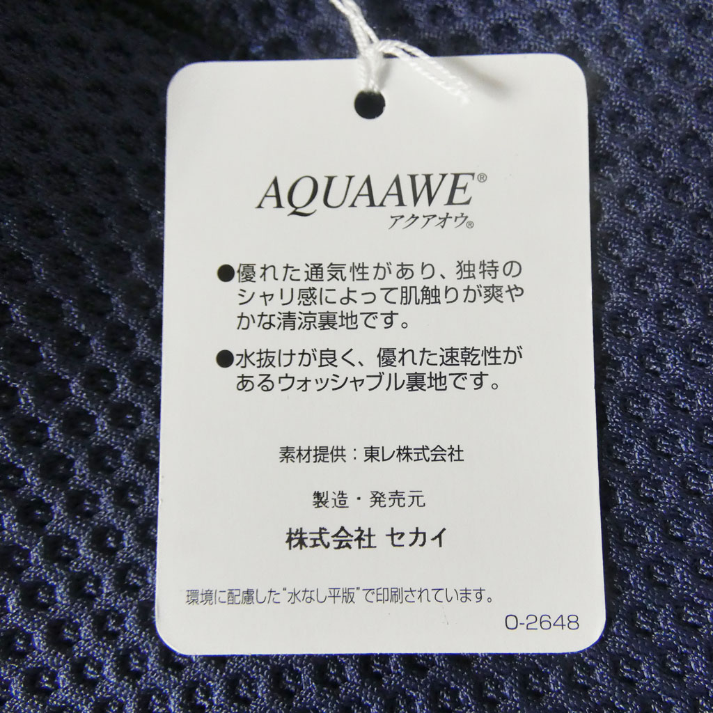 【お取り寄せ商品】 ダディコスタ(Dady Costa) 春夏 2つボタン ハニカム織 ニットジャケット メンズ ブルー系 3214   AB4 AB5 AB6 AB7