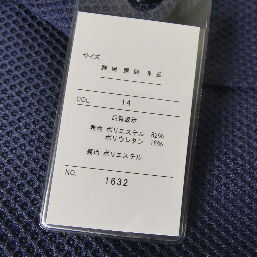 【お取り寄せ商品】 ダディコスタ(Dady Costa) 春夏 2つボタン ハニカム織 ニットジャケット メンズ ブルー系 3214   AB4 AB5 AB6 AB7
