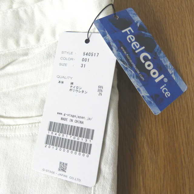 ジーンズ デニム パンツ メンズ 春夏 FEEL COOL ストレッチ ジーステージ (G-STAGE) ホワイト 白 7001　86cm