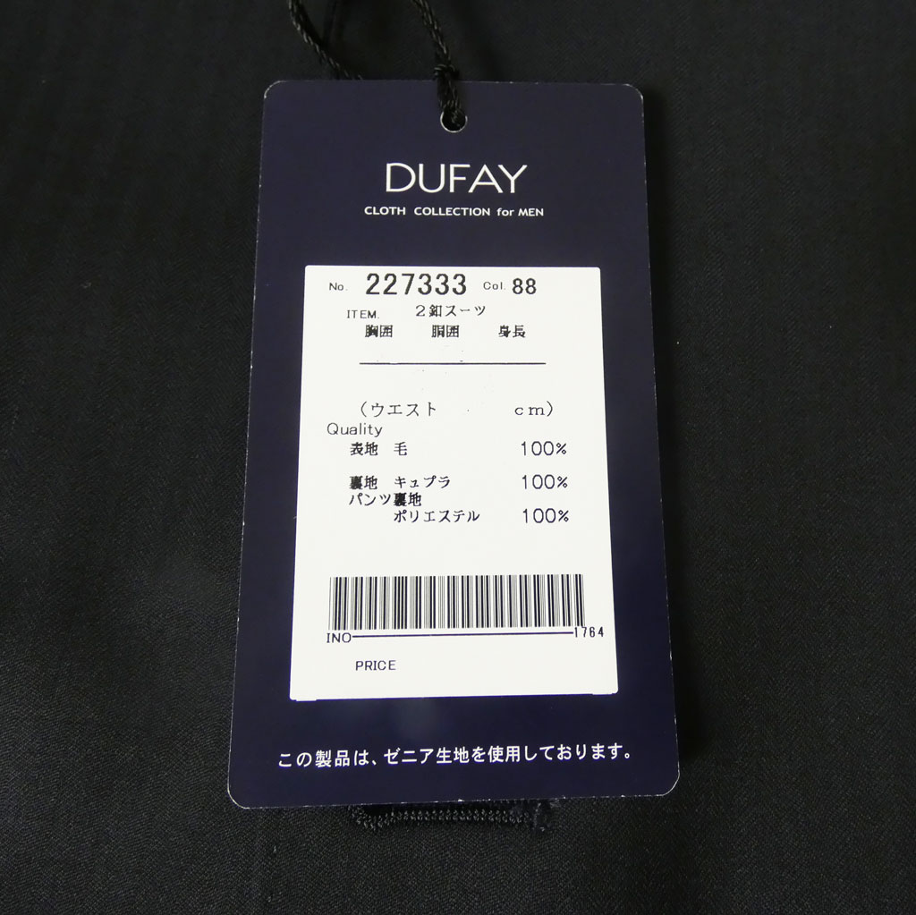 エルメネジルド ゼニア(Ermenegildo Zegna) スーツ 秋冬春 メンズ シングルスーツ 2つボタン ビジネススーツ ネイビー シャドーストライプ 紺 3388 AB4 AB8 BB5 BB7