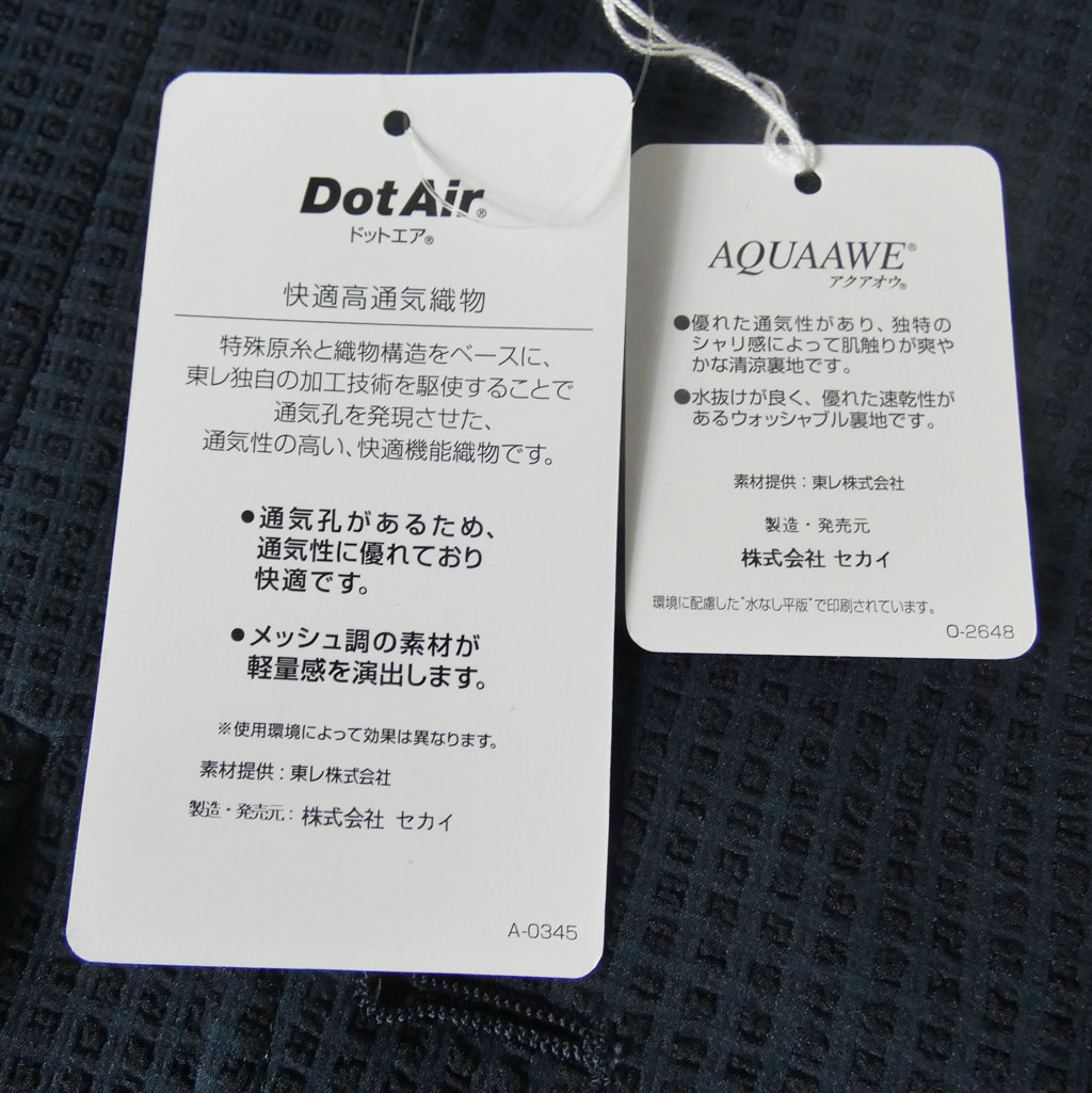 【お取り寄せ商品】 ダディコスタ(Dady Costa) 春夏 2つボタン  メッシュ調 アンコンジャケット メンズ ネイビー 2113   AB5 AB6 AB7