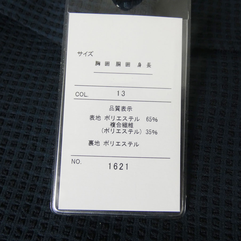 【お取り寄せ商品】 ダディコスタ(Dady Costa) 春夏 2つボタン  メッシュ調 アンコンジャケット メンズ ネイビー 2113   AB5 AB6 AB7