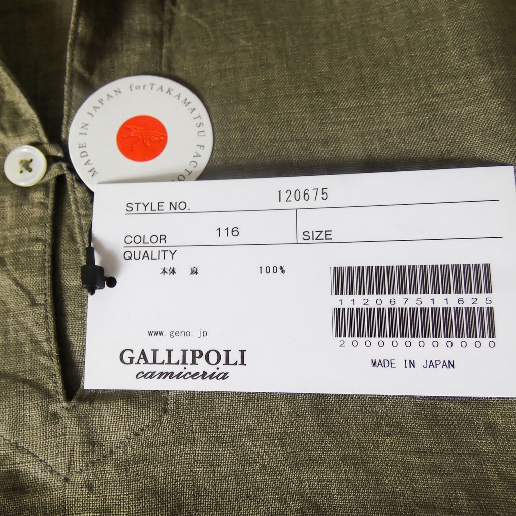 GALLIPOLI camiceria(ガリポリカミチェリア) 七分丈 麻100% カプリシャツ リネン メンズ ホリゾンタルカラー カーキ系 5016   M（46）L（48）