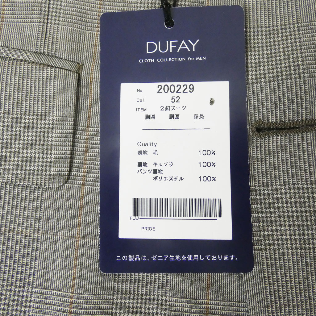 エルメネジルド ゼニア(Ermenegildo Zegna) スーツ メンズ 春夏 シングルスーツ 2つボタン ビジネススーツ グレンチェック オーバーペンチェック 2952 AB5サイズ