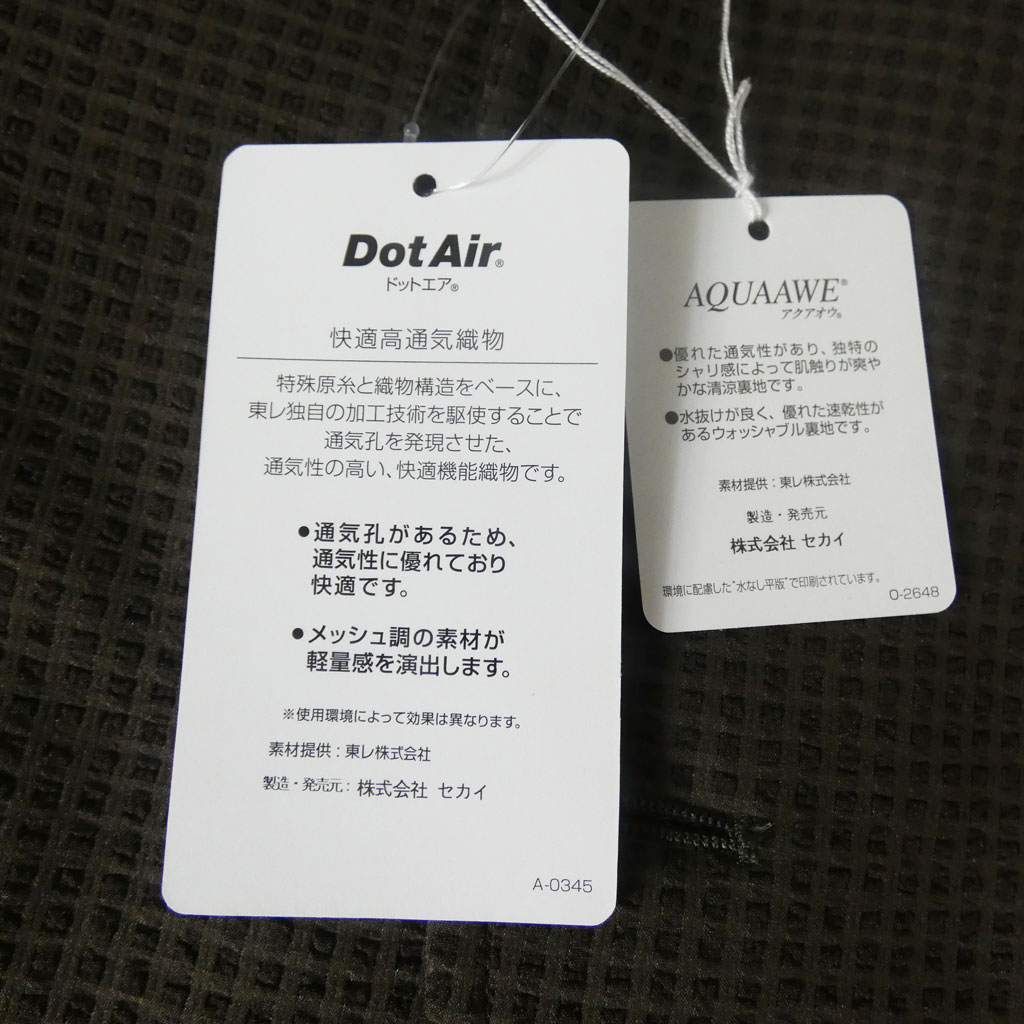 【お取り寄せ商品】 ダディコスタ(Dady Costa) 春夏 2つボタン  メッシュ調 アンコンジャケット メンズ ブラウン 2133   BB5 BB6 BB7