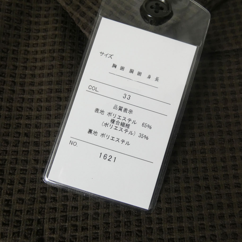 【お取り寄せ商品】 ダディコスタ(Dady Costa) 春夏 2つボタン  メッシュ調 アンコンジャケット メンズ ブラウン 2133   BB5 BB6 BB7