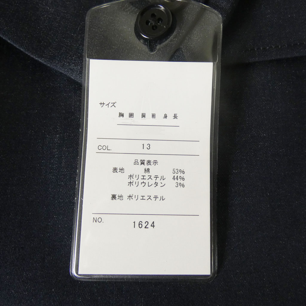 【お取り寄せ商品】 ダディコスタ(Dady Costa) 春夏 2つボタン オリンピアス デニム調ジャケット メンズ ネイビー 2413   AB5 AB6 AB7 BB5 BB6 BB7